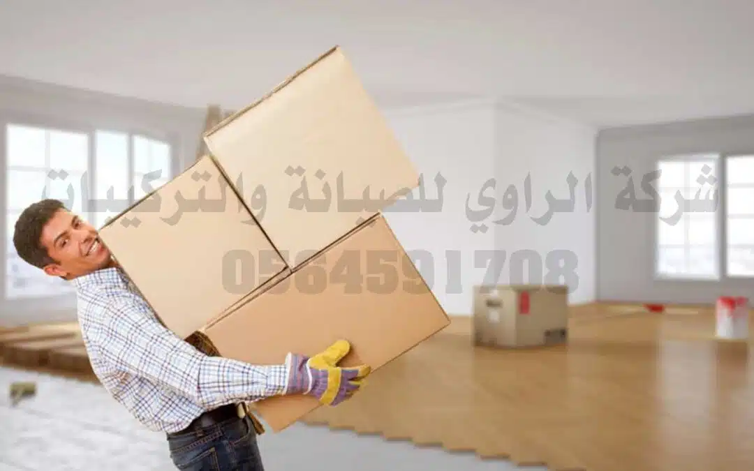شركة نقل عفش بالجبيل لنقل العفش بأحدث وسائل النقل